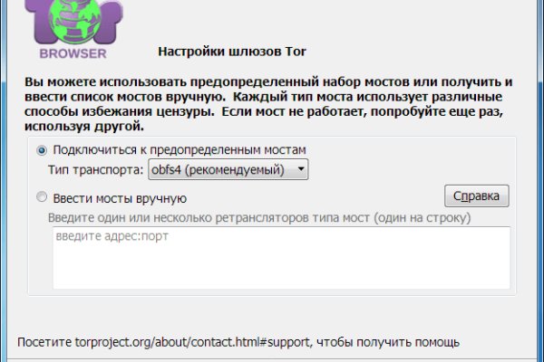 Кракен торговая