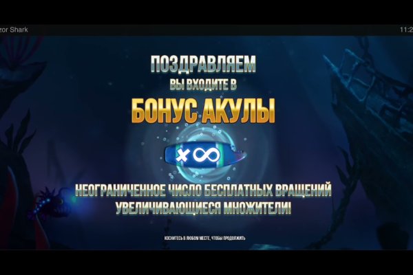 Вход в кракен чтобы купить меф