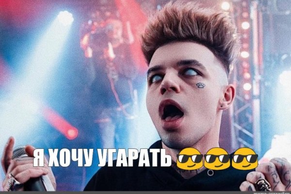 Кракен ссылка vtor