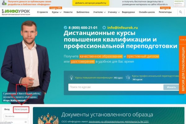 Кракен онион ссылки
