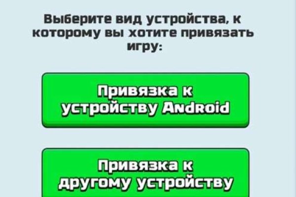 Кракен нов