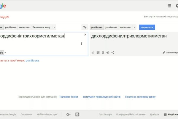 Почему не работает сайт кракен