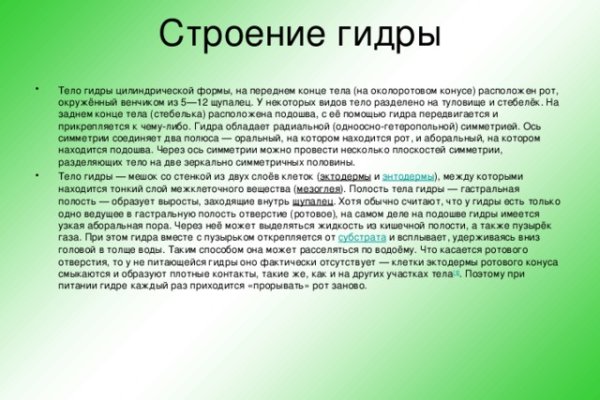 Где найти рабочую ссылку кракен