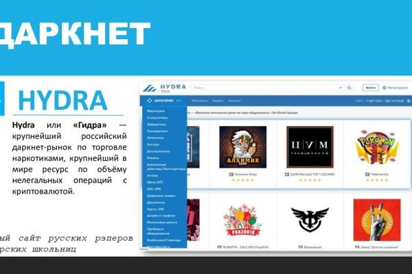 Кракен вход