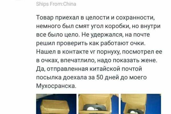 Кракен открылся