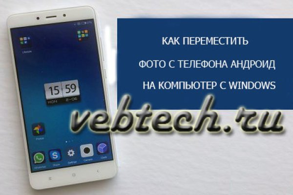 Ссылка на кракен 2krnmarket