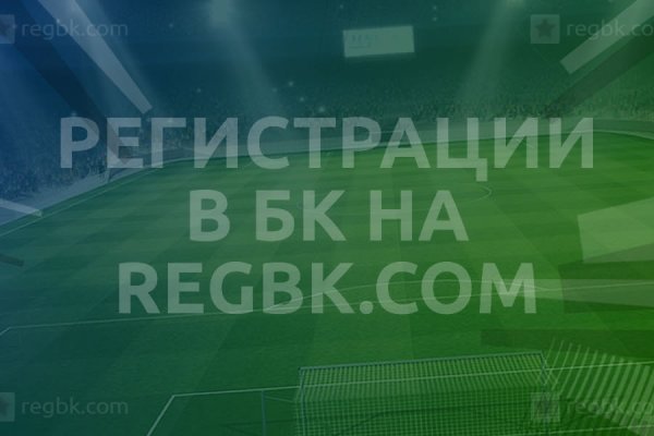 Кракен зон