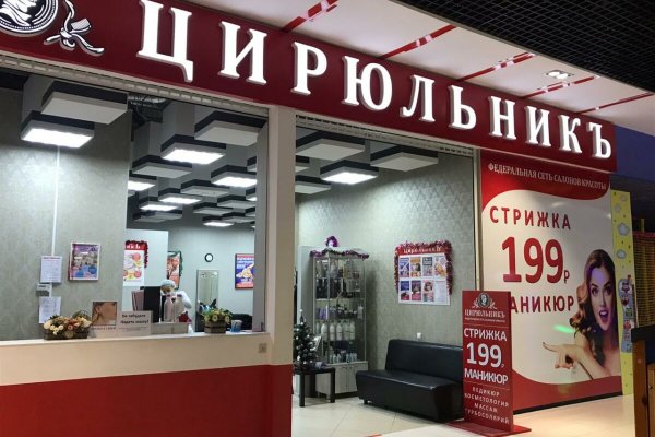 Кракен клир