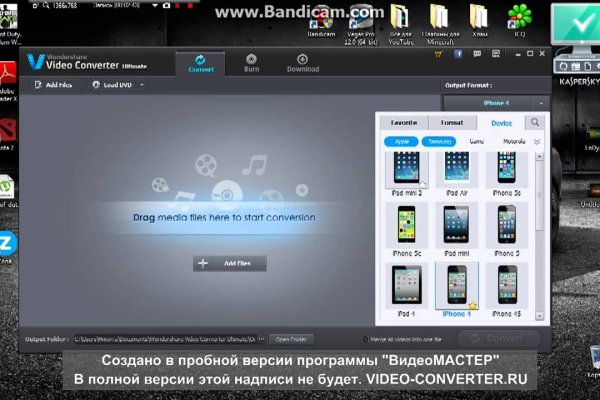 Кракен даркнет официальный