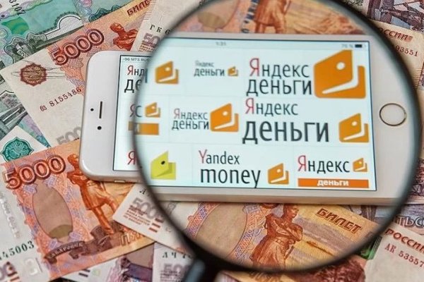 Как восстановить доступ к аккаунту кракен