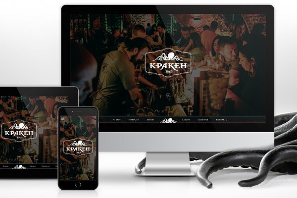 Kraken ссылка krakentor site