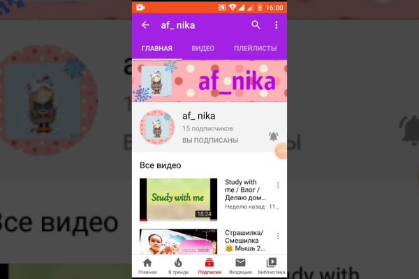 Кракена точка нет
