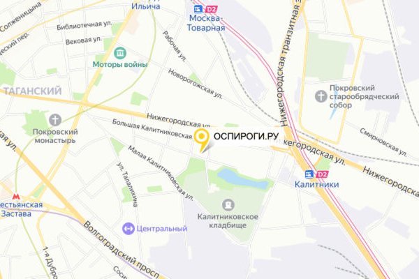 Сайты продаж наркотиков