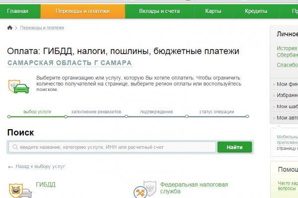 Кракен лого маркетплейс