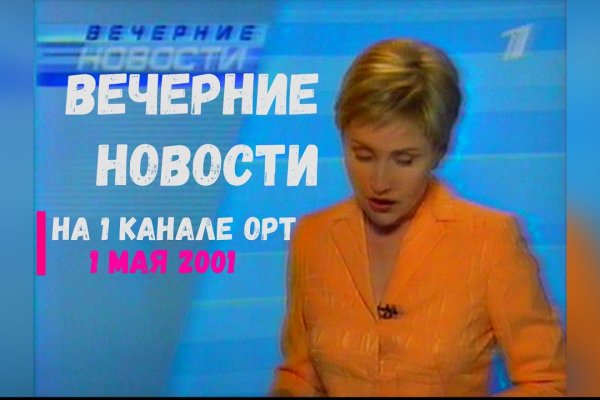 Кракен маркет зайти