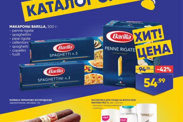 Оригинальная ссылка кракен браузера