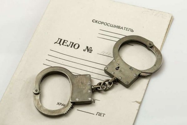 Кракен наркоман