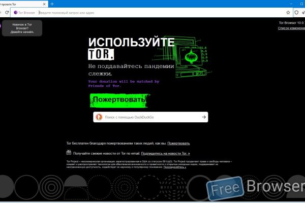 Не могу зайти в аккаунт кракен