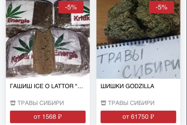 Ссылка на кракен площадка