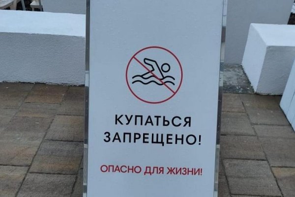 Кракен маркет плей
