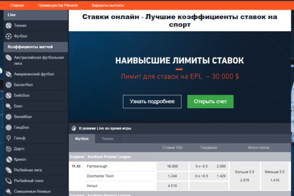 Кракен даркнет ссылка зеркало