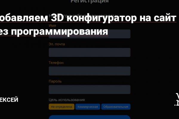 Даркнет ссылка