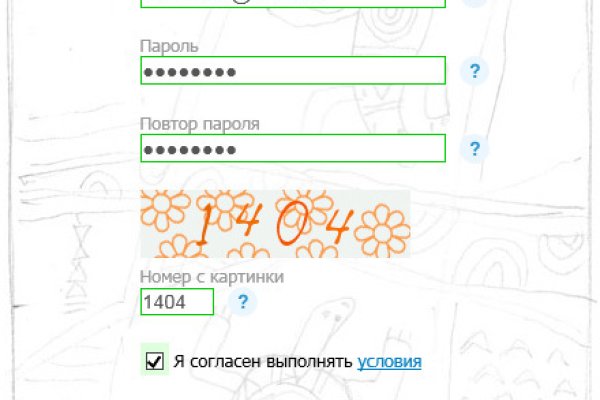 Кракен store