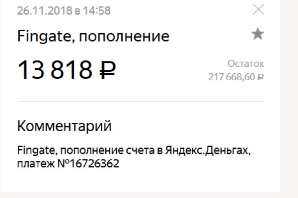 Kraken darknet зеркала кракен обход