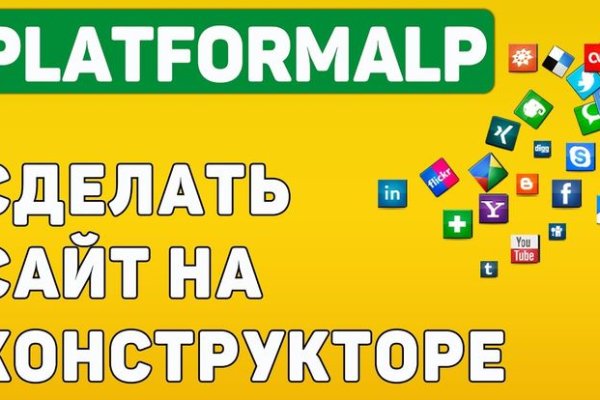 Кракен это современный даркнет маркетплейс