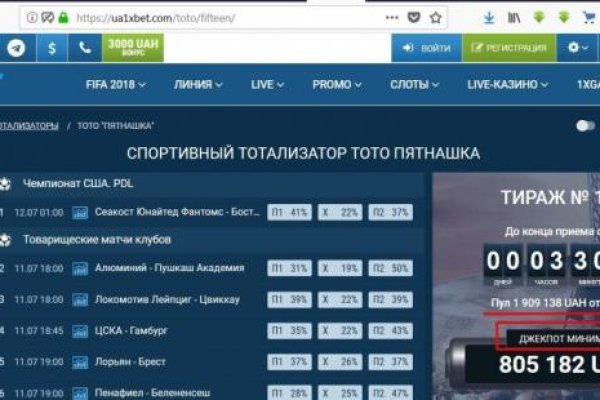 Что такое кракен площадка
