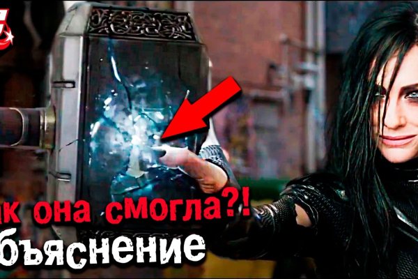 Актуальное зеркало на кракен