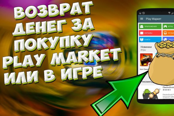 Кракен вход магазин
