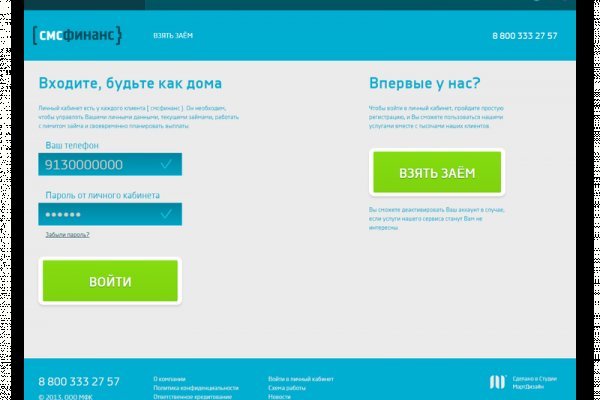 Kraken вход kraken torion