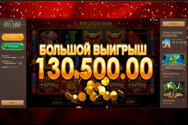 Что продают на кракене