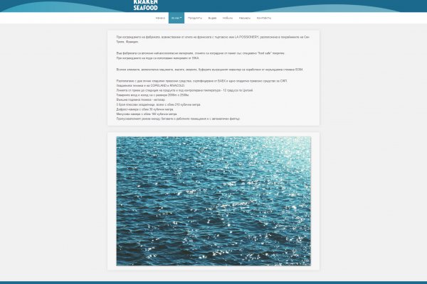 Что такое kraken в россии
