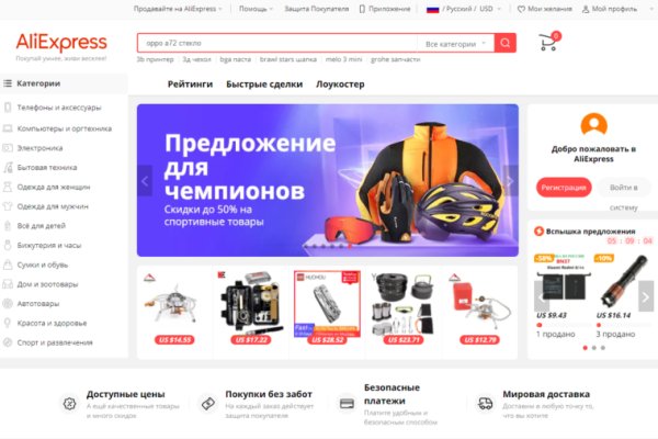 Кракен онион ссылки