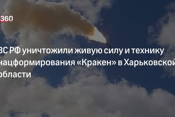 2krn cc кракен