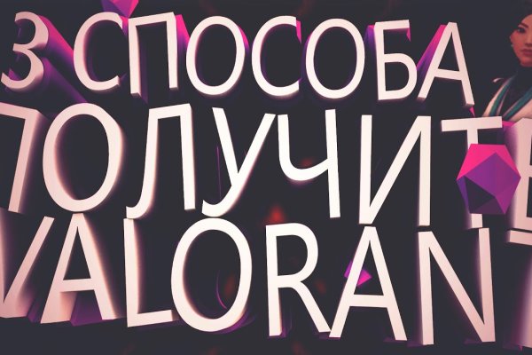 Кракен ссылка орион