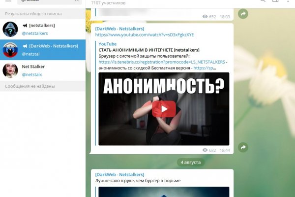 Главная страница кракен