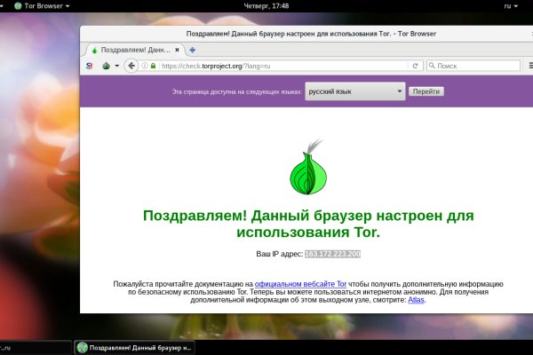 Kraken зайти на сайт