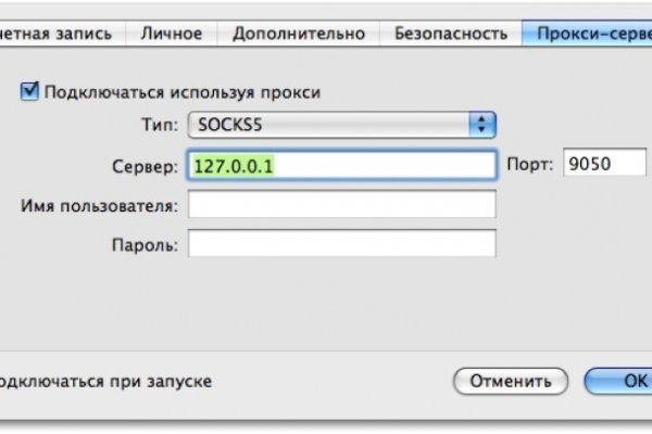 Кракен маркетплейс официальный сайт сайт ссылка