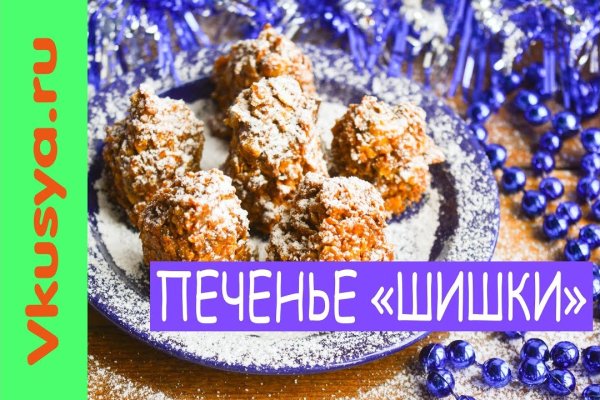 Kraken darknet market ссылка