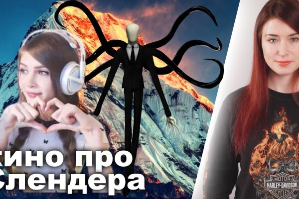 Вход на кракен зеркало