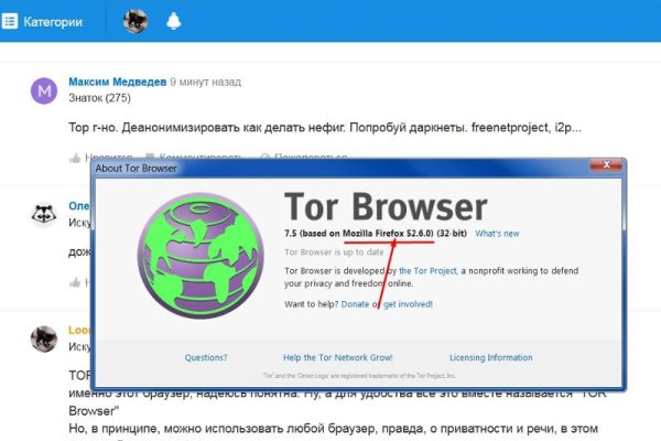 Кракен ссылка 2web krakendark link