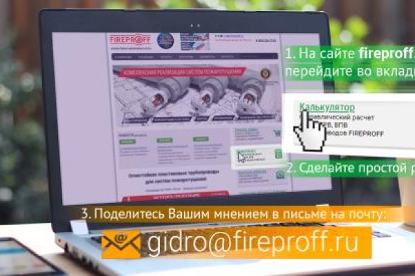 Ссылки даркнета