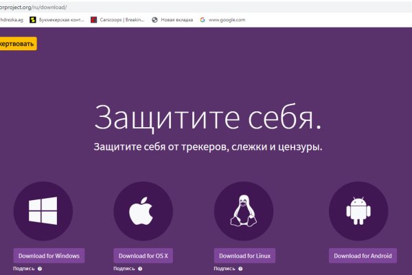 Кракен даркнет как зайти