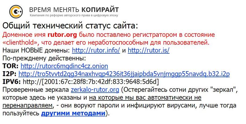 Кракен 12 сайт
